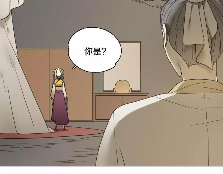 第24话 突然的表白(1/2)-第24话