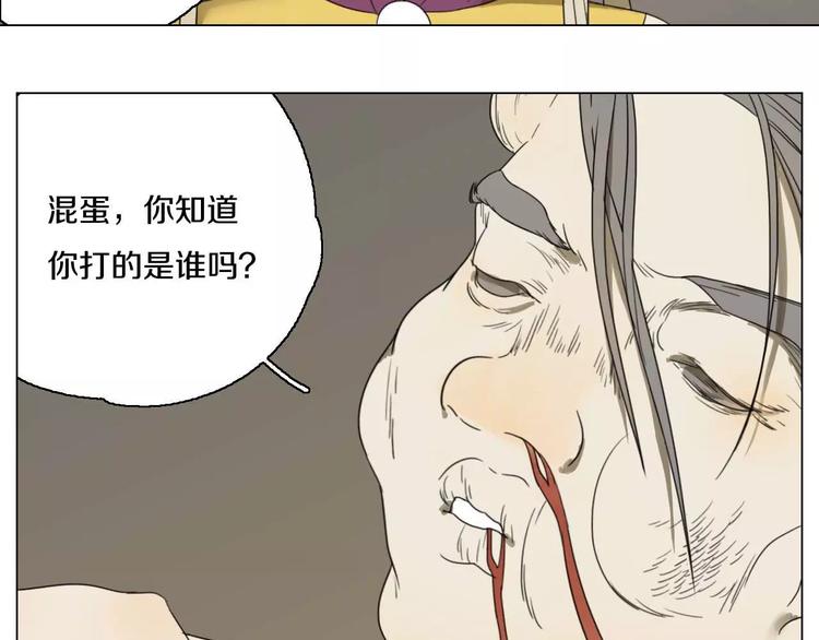 第24话 突然的表白(1/2)-第24话