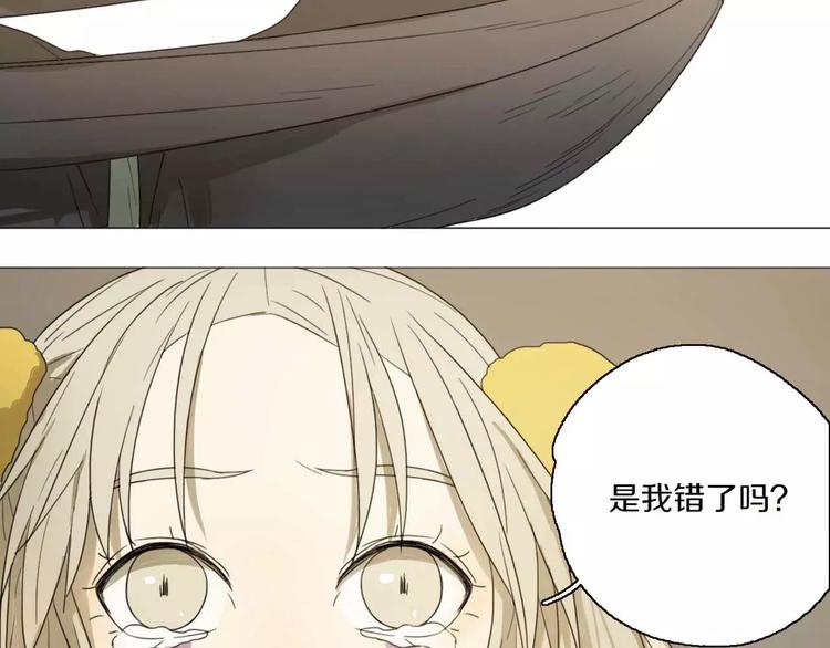 第24话 突然的表白(1/2)-第24话