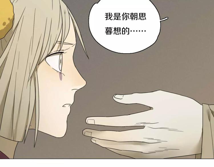 第24话 突然的表白(1/2)-第24话