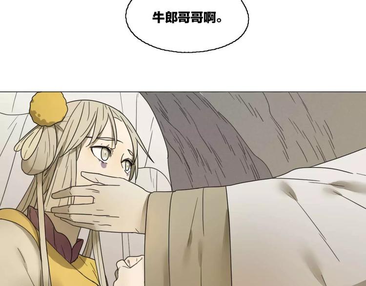 第24话 突然的表白(1/2)-第24话