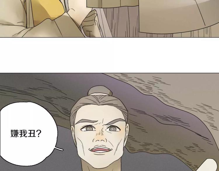 第24话 突然的表白(1/2)-第24话