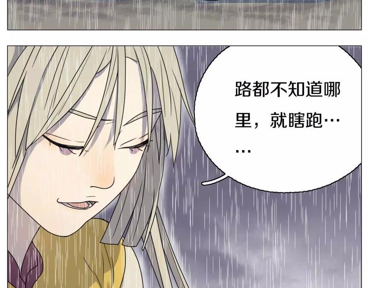 第26话 孤军奋战(1/2)-第26话