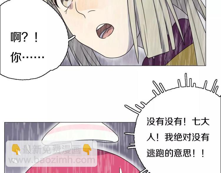 第26话 孤军奋战(1/2)-第26话