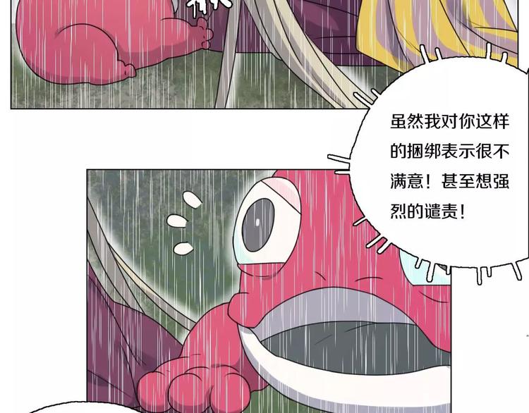 第26话 孤军奋战(1/2)-第26话