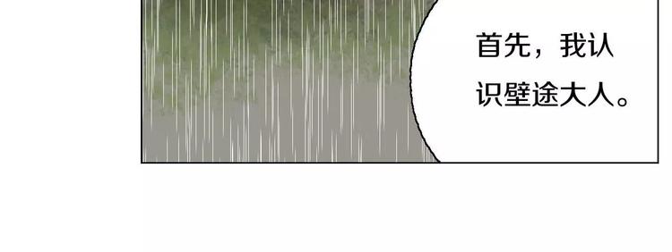 第26话 孤军奋战(1/2)-第26话