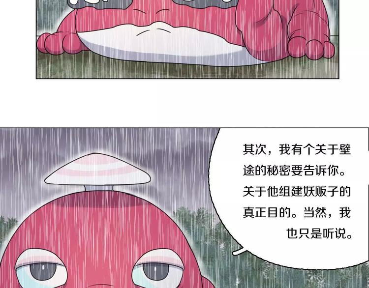 第26话 孤军奋战(1/2)-第26话