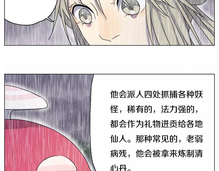 第26话 孤军奋战(1/2)-第26话