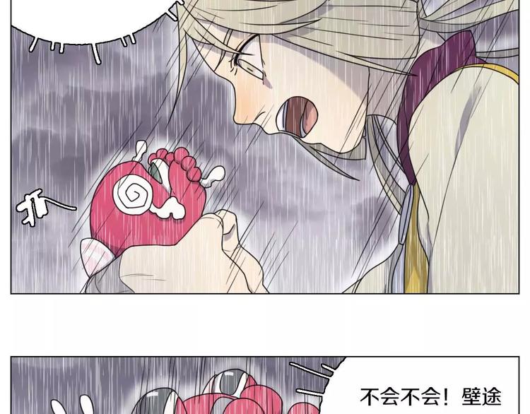 第26话 孤军奋战(1/2)-第26话