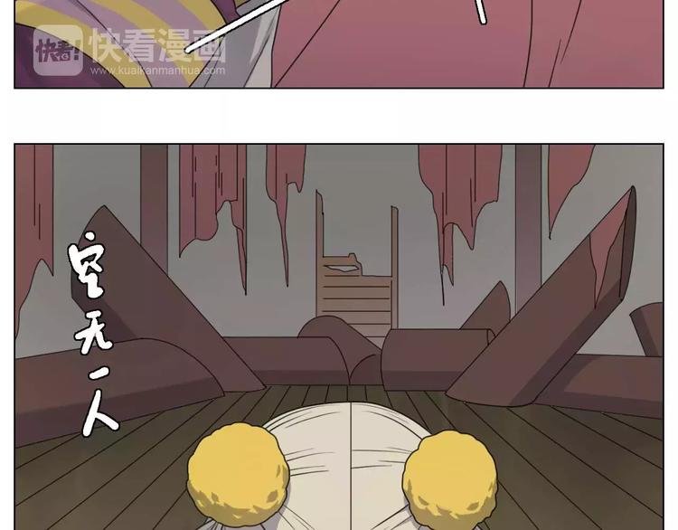 第26话 孤军奋战(1/2)-第26话