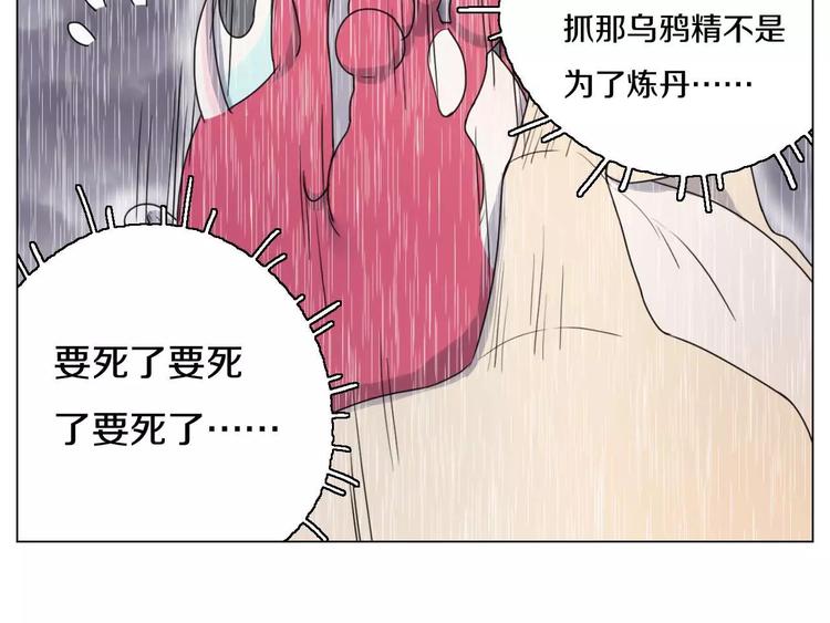 第26话 孤军奋战(1/2)-第26话