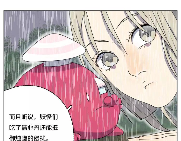 第26话 孤军奋战(1/2)-第26话