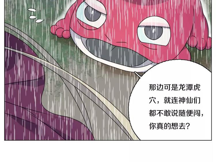 第26话 孤军奋战(1/2)-第26话