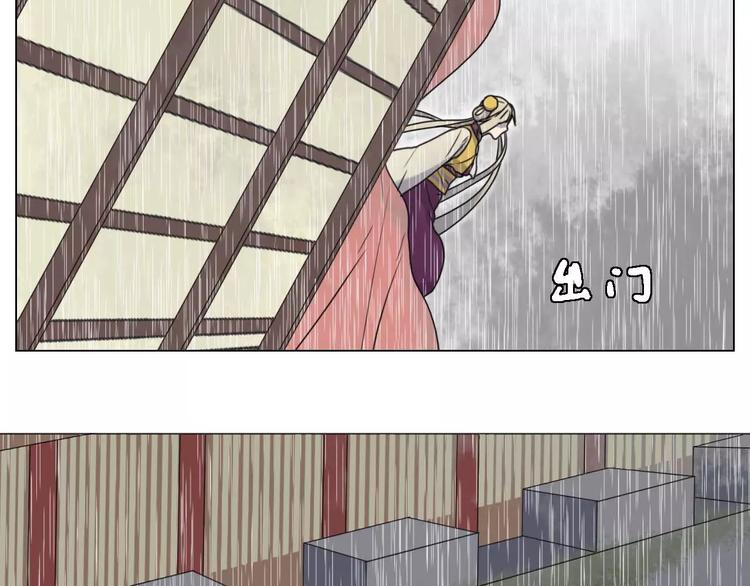 第26话 孤军奋战(1/2)-第26话