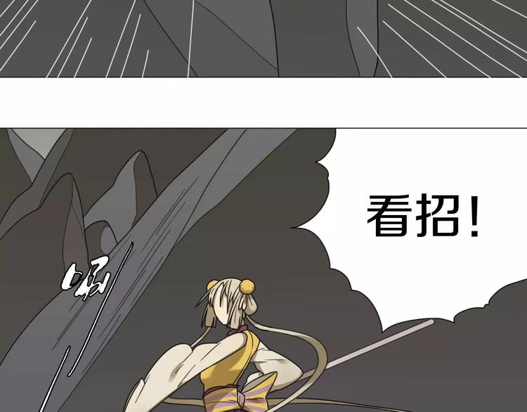 第28话 卑鄙之徒(1/2)-第28话