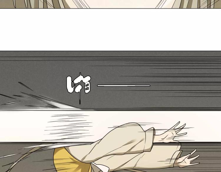 第28话 卑鄙之徒(1/2)-第28话