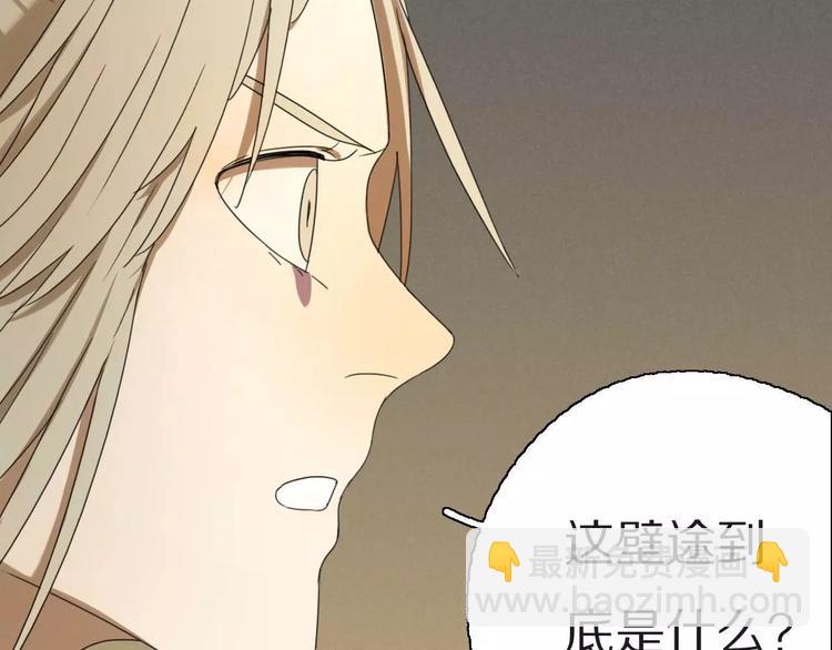 第30话 救同伴(1/2)-第30话