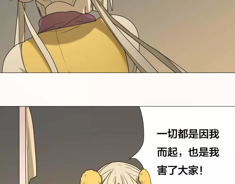 第30话 救同伴(1/2)-第30话