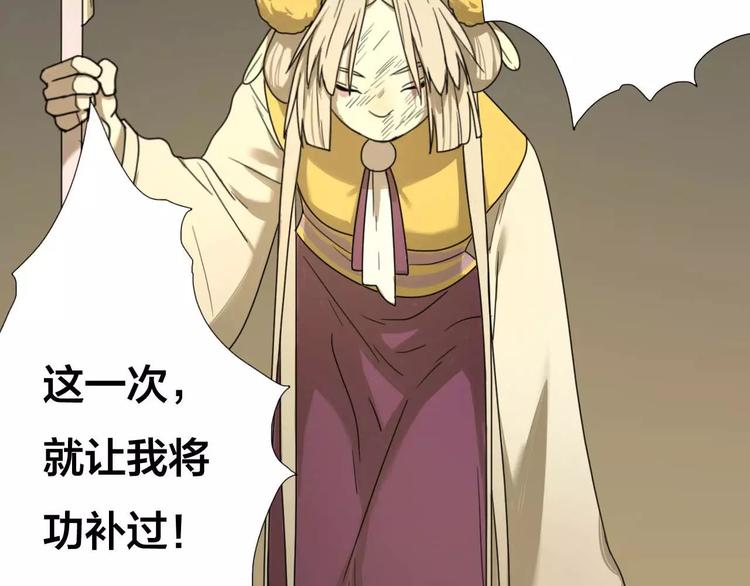 第30话 救同伴(1/2)-第30话