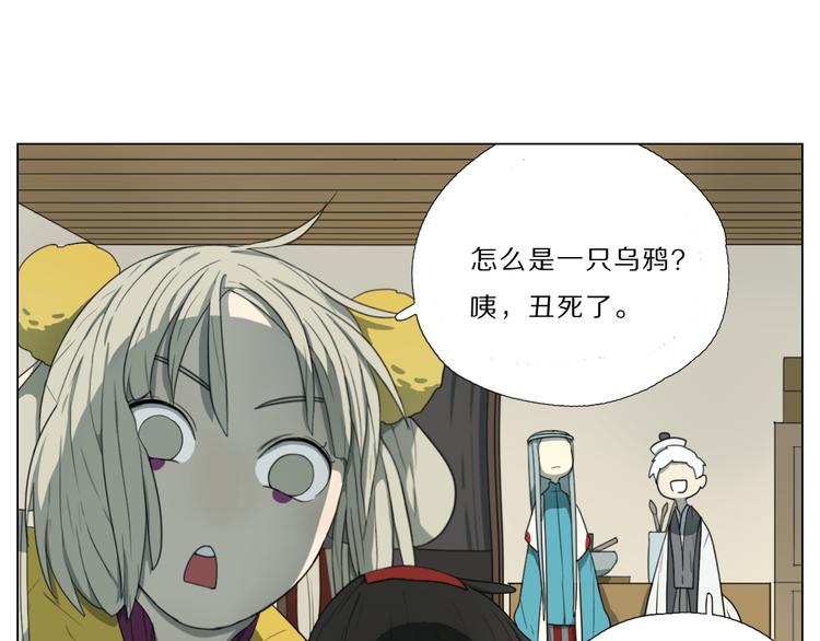 第4话 黑化(1/2)-第4话