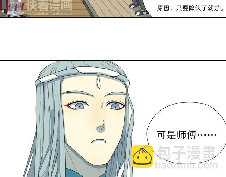 第4话 黑化(1/2)-第4话