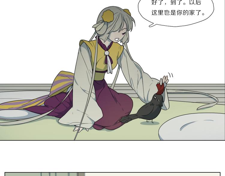 第4话 黑化(1/2)-第4话