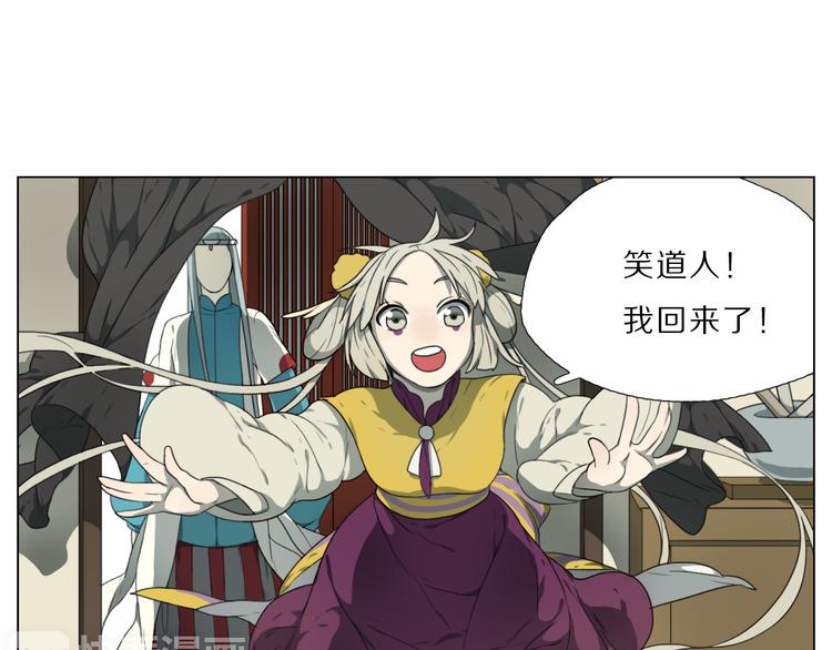 第4话 黑化(1/2)-第4话