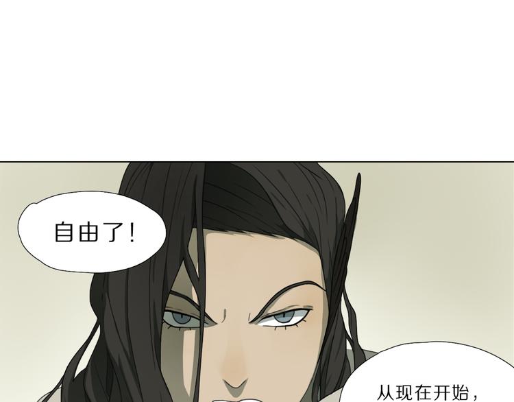 第4话 黑化(1/2)-第4话