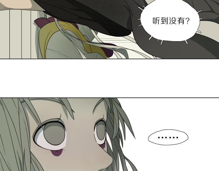 第4话 黑化(1/2)-第4话