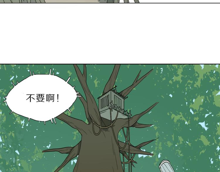 第4话 黑化(1/2)-第4话