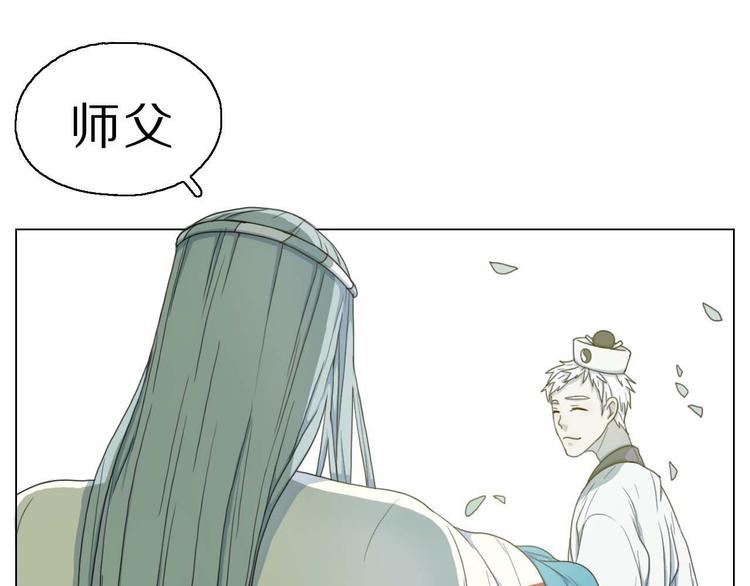 第6话 逃亡(1/2)-第6话