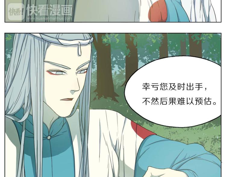 第6话 逃亡(1/2)-第6话