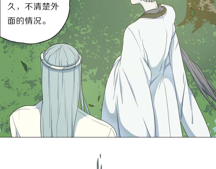 第6话 逃亡(1/2)-第6话