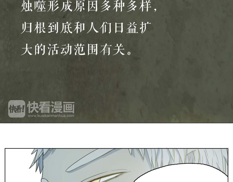 第6话 逃亡(1/2)-第6话