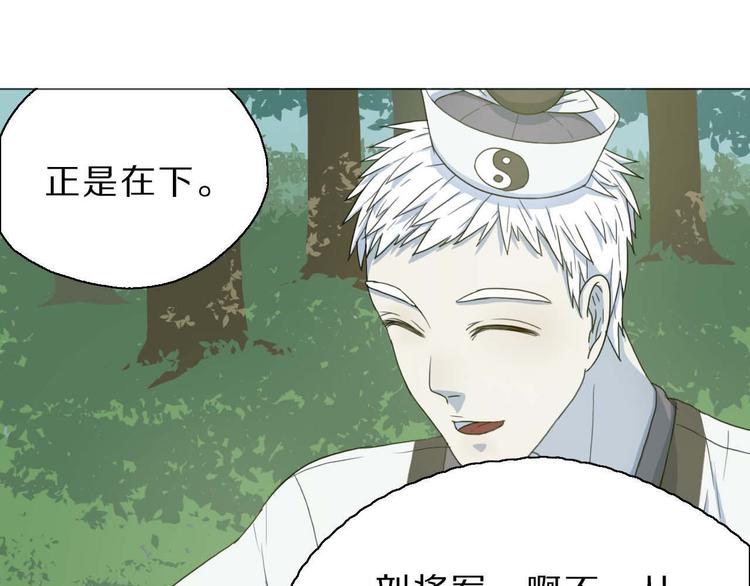 第6话 逃亡(1/2)-第6话