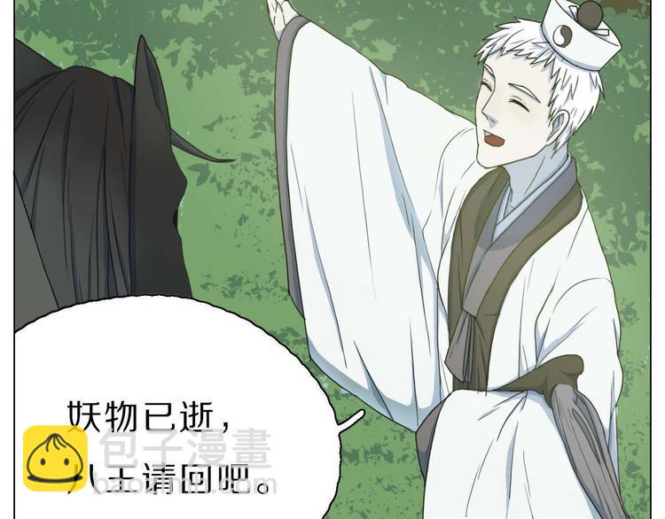 第6话 逃亡(1/2)-第6话