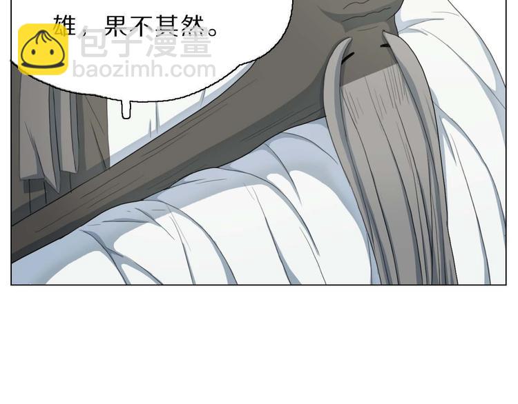 第6话 逃亡(1/2)-第6话