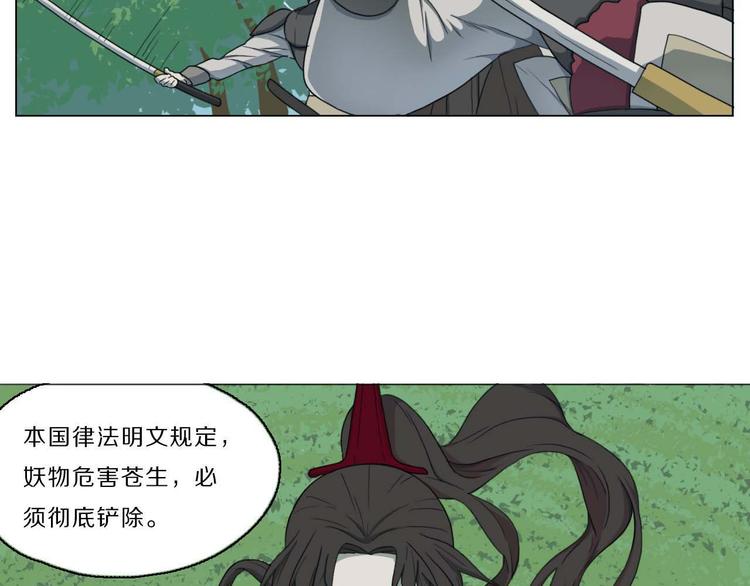 第6话 逃亡(1/2)-第6话