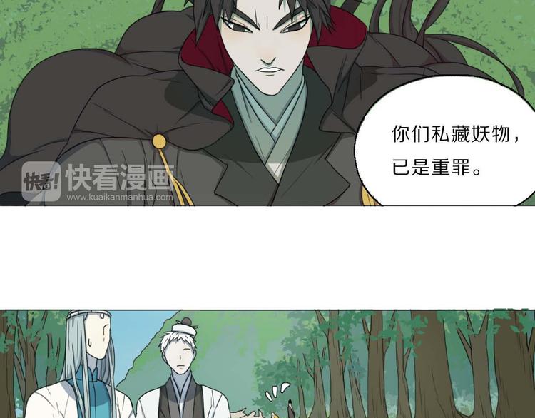 第6话 逃亡(1/2)-第6话