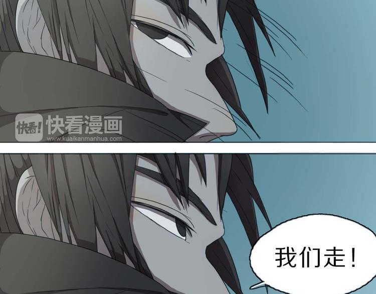 第6话 逃亡(1/2)-第6话