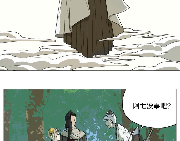 第6话 逃亡(1/2)-第6话