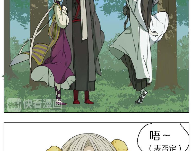 第6话 逃亡(1/2)-第6话