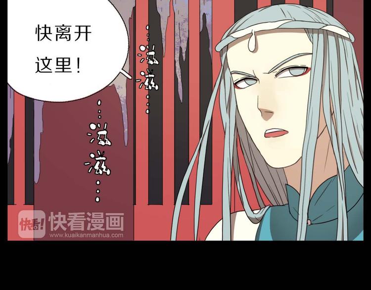 第8话 此地不宜久留(1/2)-第8话