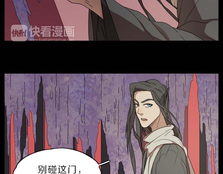 第8话 此地不宜久留(1/2)-第8话