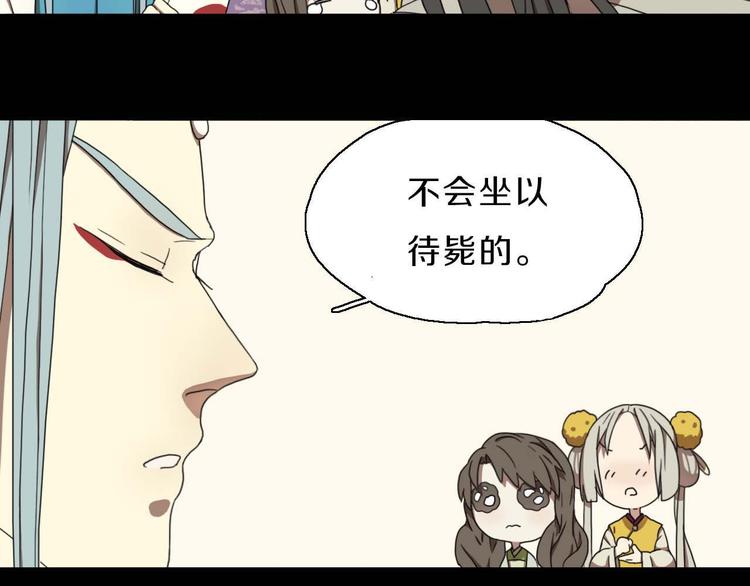 第8话 此地不宜久留(1/2)-第8话