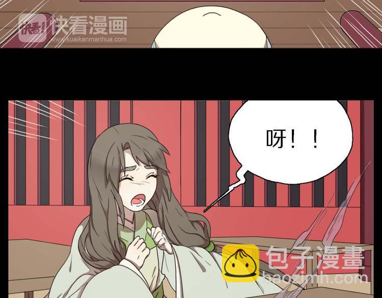 第8话 此地不宜久留(1/2)-第8话