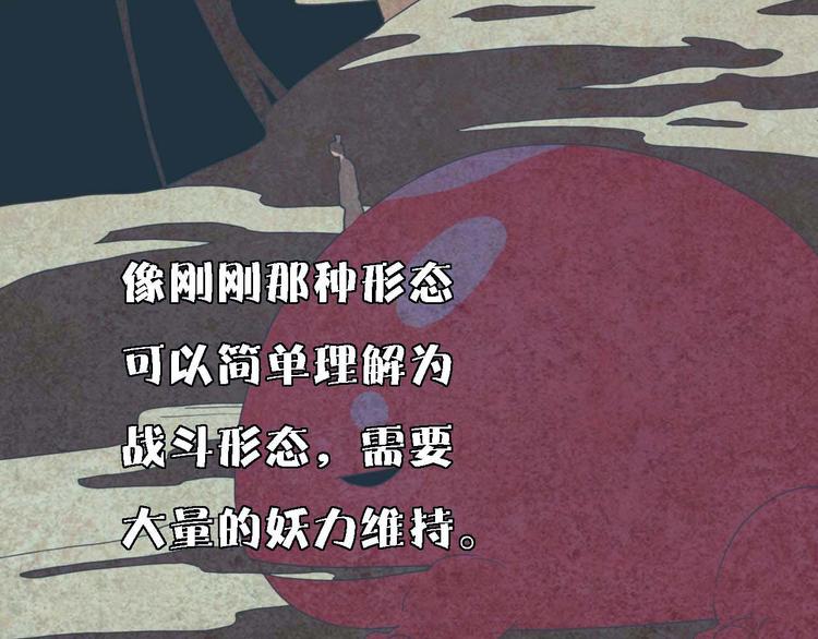 第10话 影鸦的秘密(1/3)-第10话