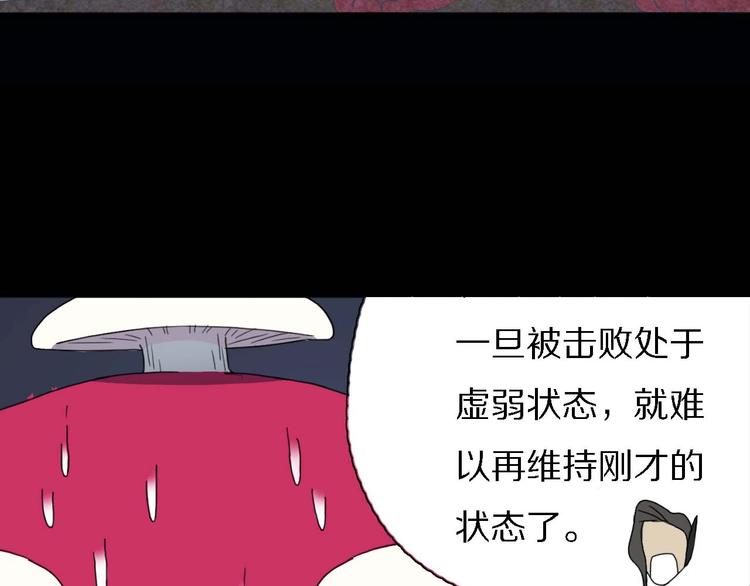 第10话 影鸦的秘密(1/3)-第10话