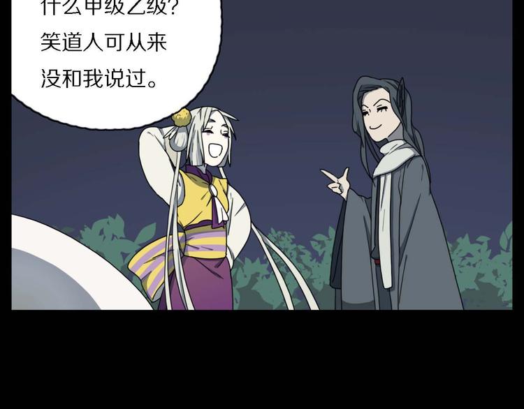 第10话 影鸦的秘密(1/3)-第10话