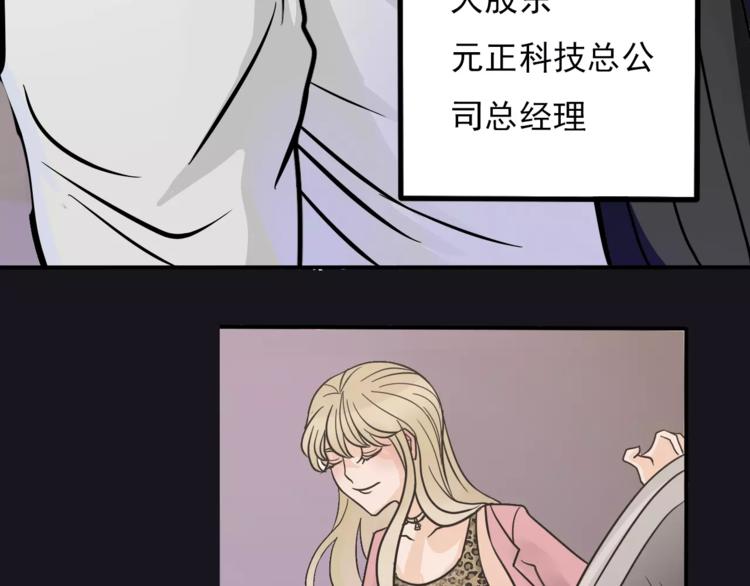 第1话 楼道里的拍摄(1/5)-第2话